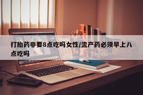 流产药购买方式资讯 第34页