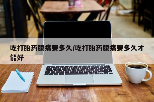第1037页
